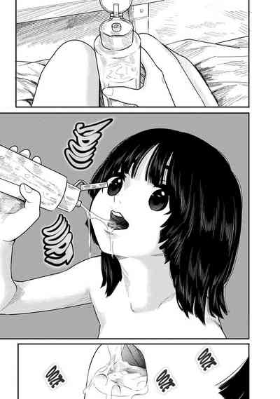 Kairaku no Rou - CHAPTER 8 8