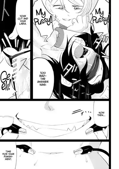 Nyoudou Hari Denryuu Seme 6
