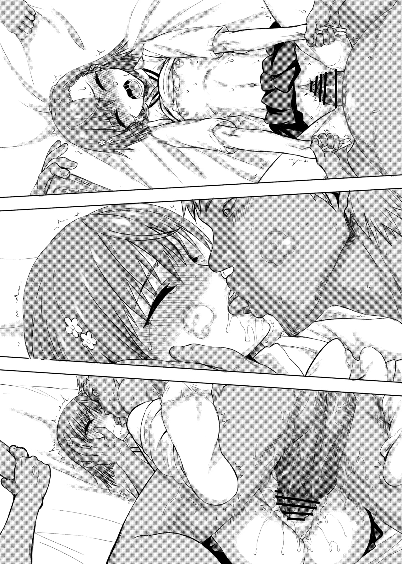 Natsuyasumi Kocchan Jiyuu Kenkyuu - Page 57