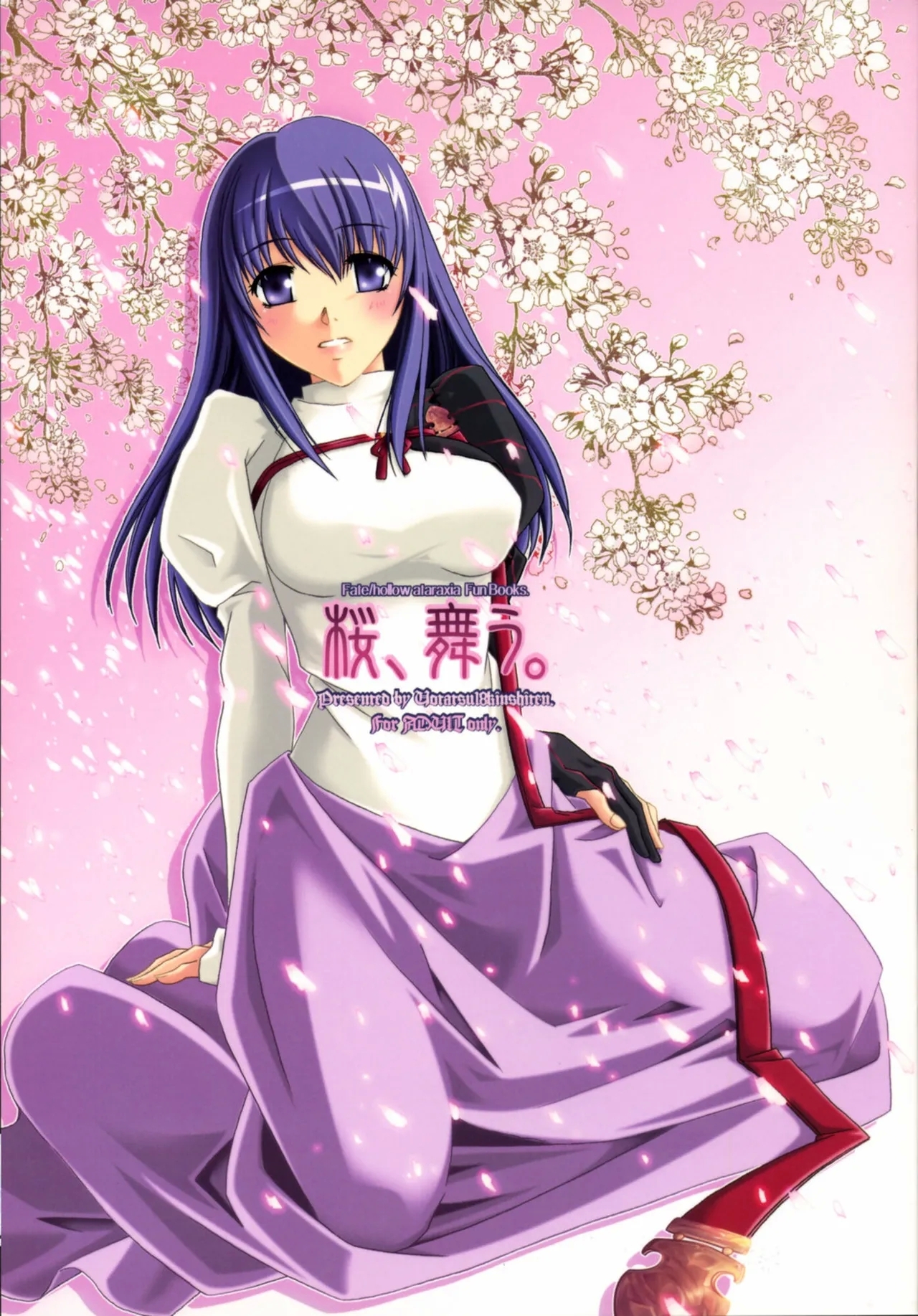 Sakura, Mau. - Page 1