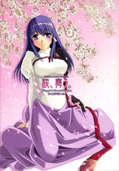 Sakura, Mau. 1