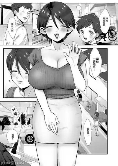 肉园 5
