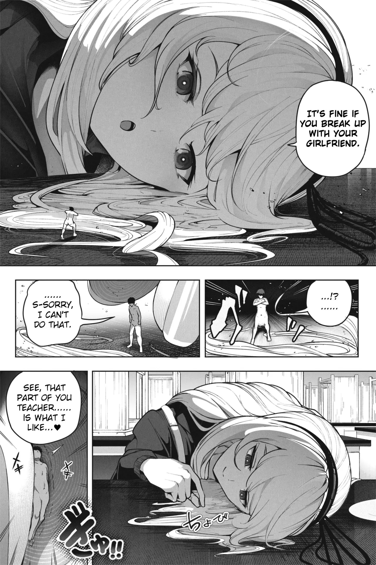 Shukushou Valentine - Sensei ni Ai o Komete | Shrinking Valentine – With Love to the Teacher - Page 11