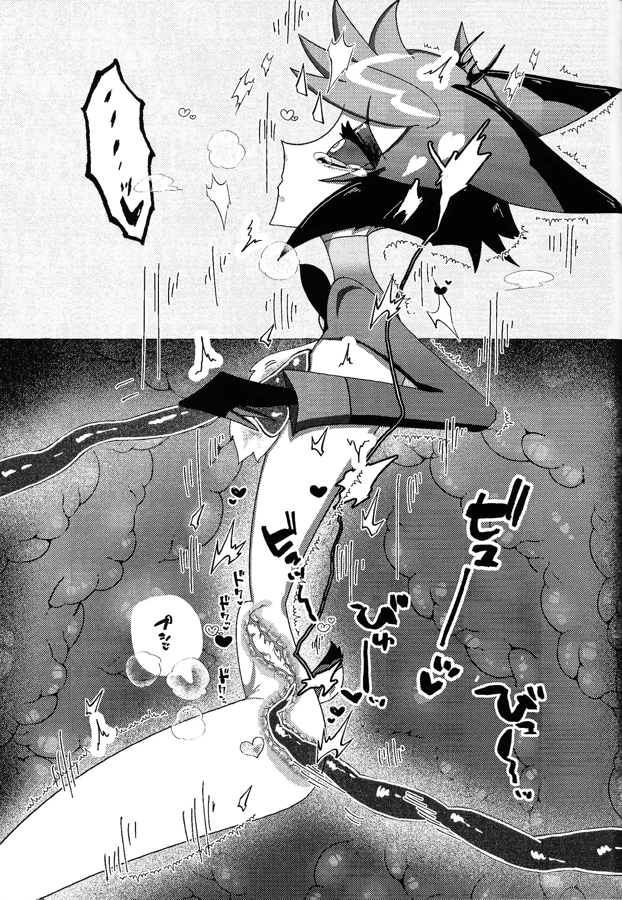 Neko ya inu ni daku no to onaji kanjo - Page 38