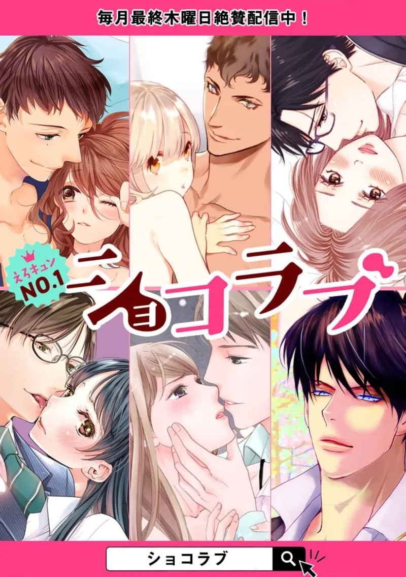 syokorabu】 sindou kun ha to ri atuka i tyuui。 ～ kouhai ga seiteki sugi te koma xtu te masu!?～0109 - Page 36
