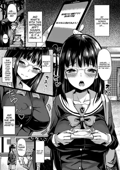 My Childhood Friend is Dependent on me 5