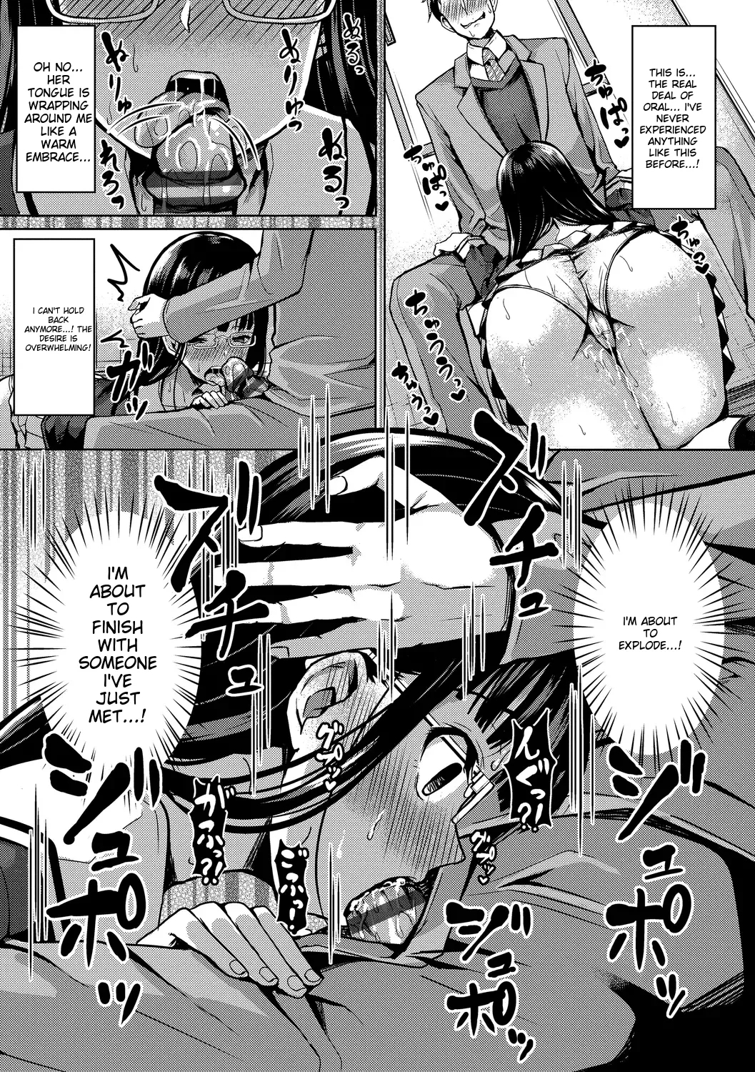 My Childhood Friend is Dependent on me - Page 7