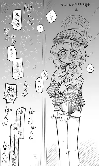 ブルアカまとめ４２（ヒカリ・プラナ他） 2