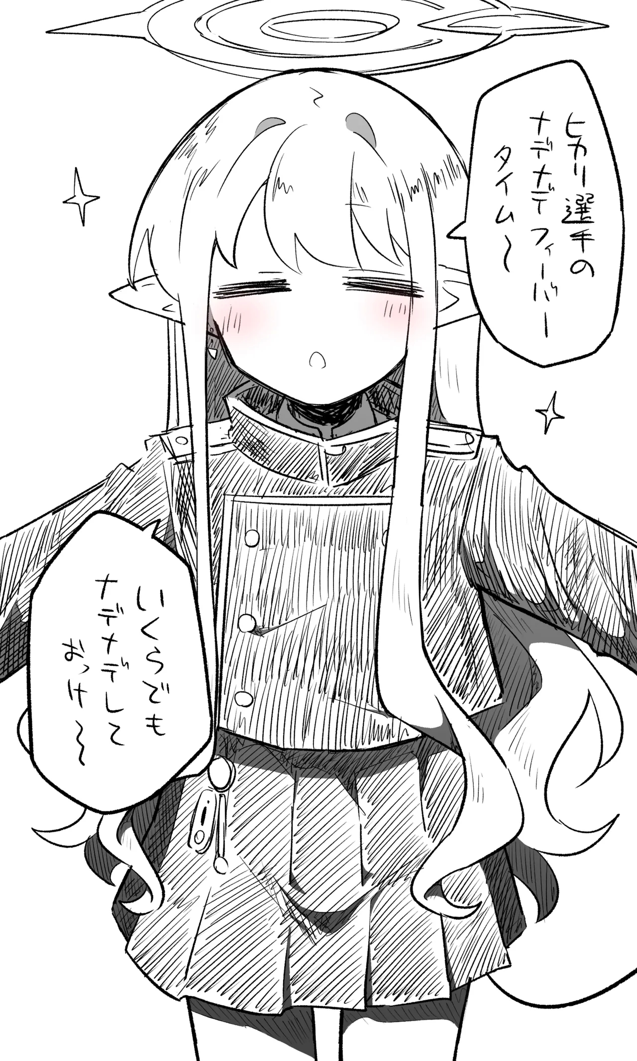 ブルアカまとめ４２（ヒカリ・プラナ他） - Page 4