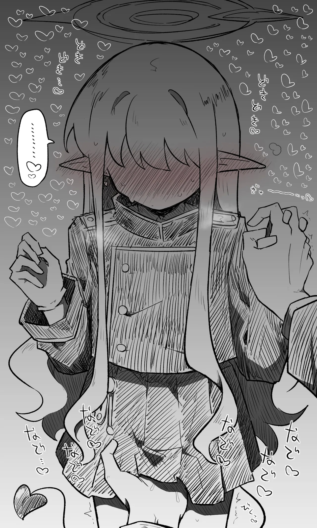 ブルアカまとめ４２（ヒカリ・プラナ他） - Page 7