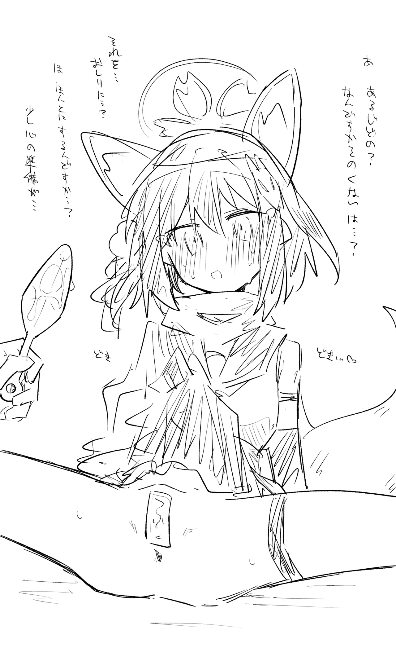 ブルアカまとめ４０（ホシノ・ミカ他） - Page 27