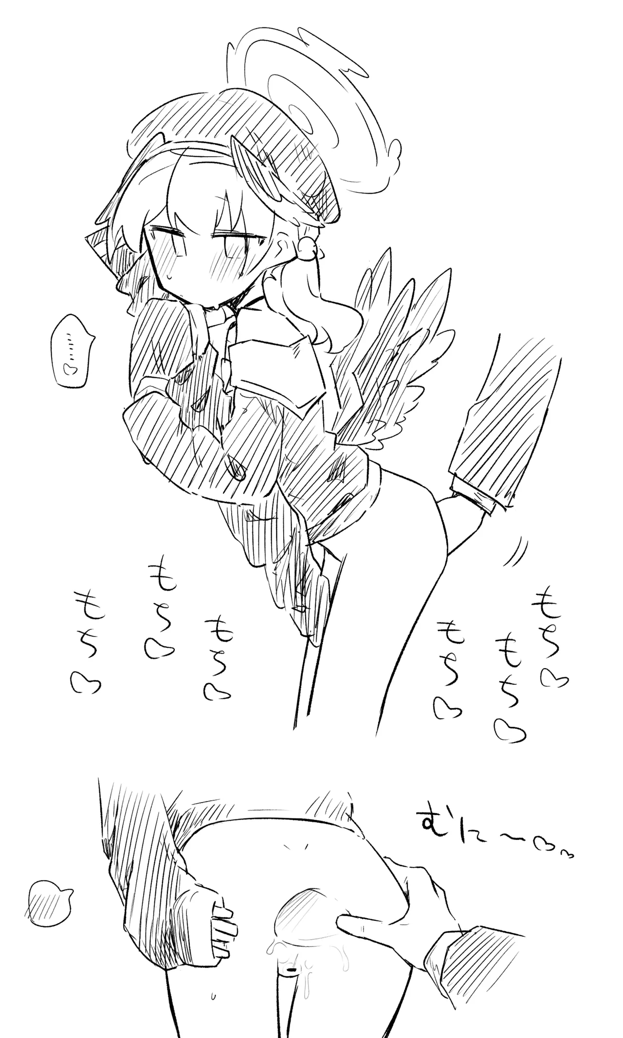 ブルアカまとめ４０（ホシノ・ミカ他） - Page 7