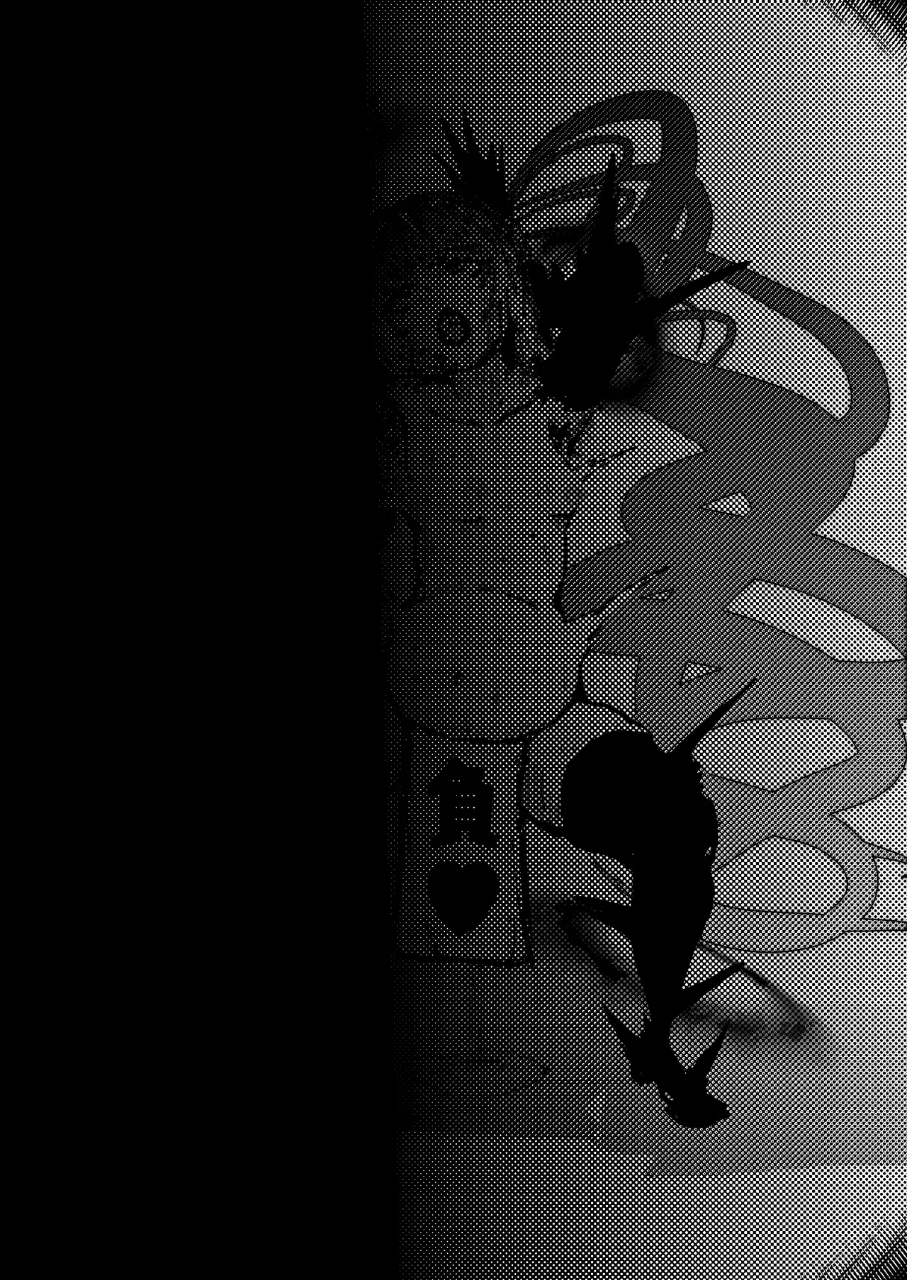 Haiboku Akume Heroine - Page 85