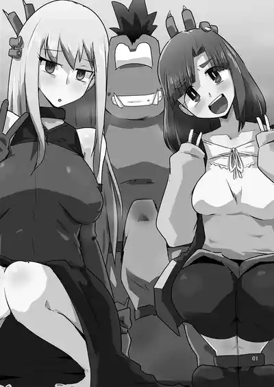 Gobli Nanka ni Zettai Makenai Mon LI〇ERATOR 3