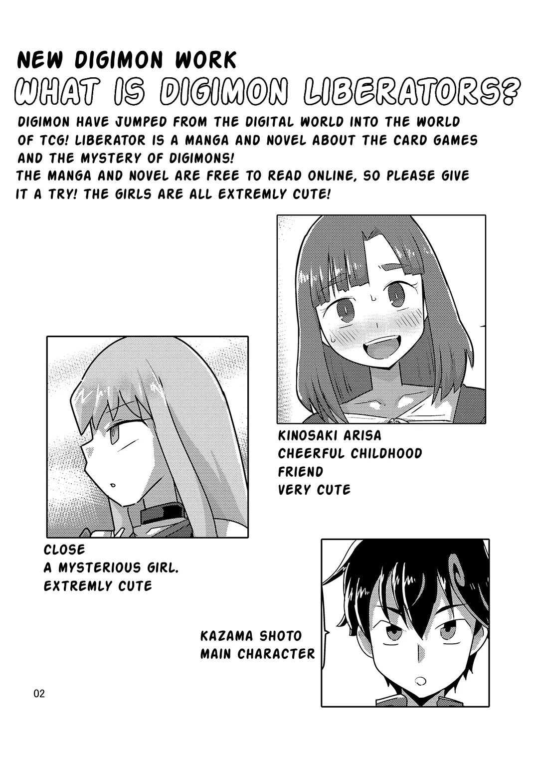 Gobli Nanka ni Zettai Makenai Mon LI〇ERATOR - Page 4