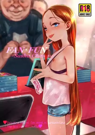 FAN.FUN Sasha.Changkai. 1