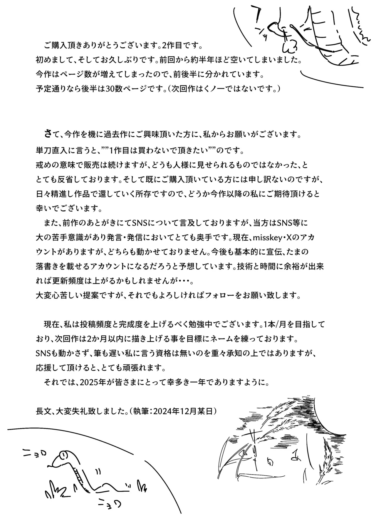 Kunoichi ga Ochiru Made - Page 30