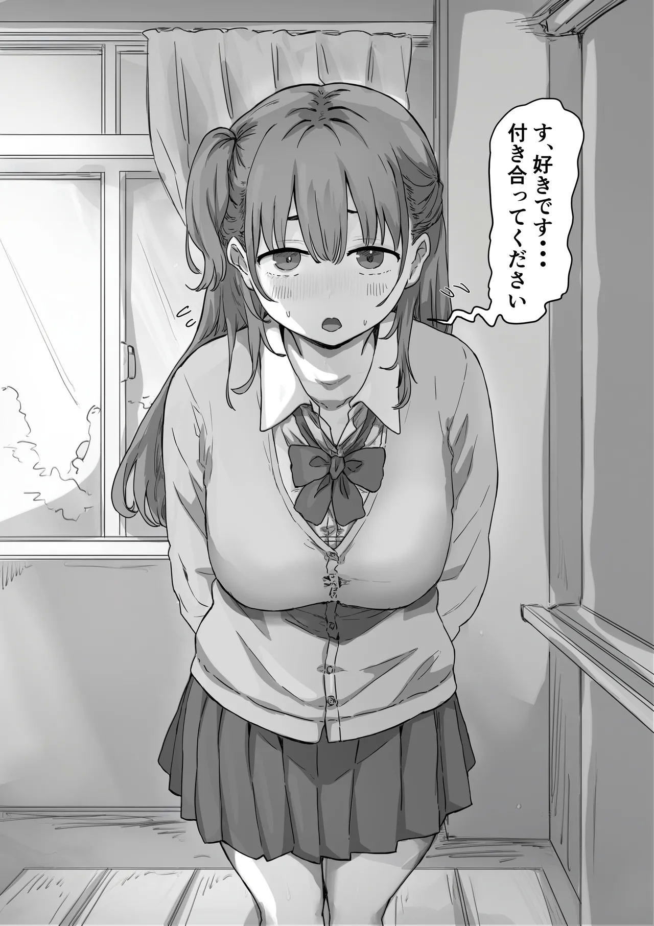 Batsu Kano - Page 4