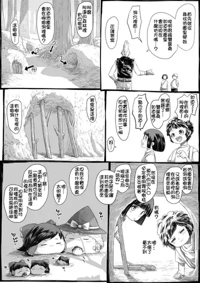 莫西干老师的油库里教学 2