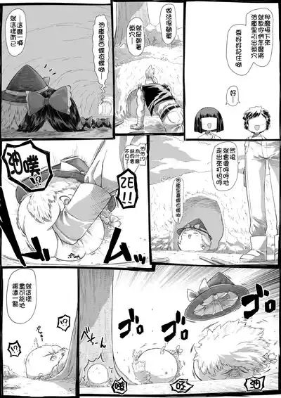 莫西干老师的油库里教学 3