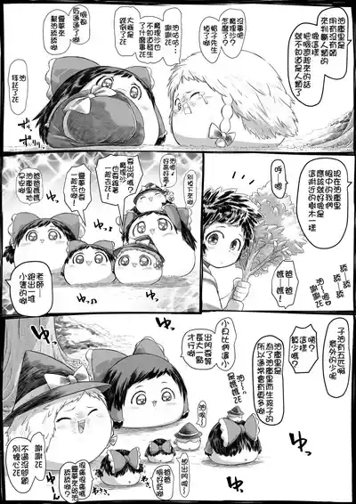 莫西干老师的油库里教学 5