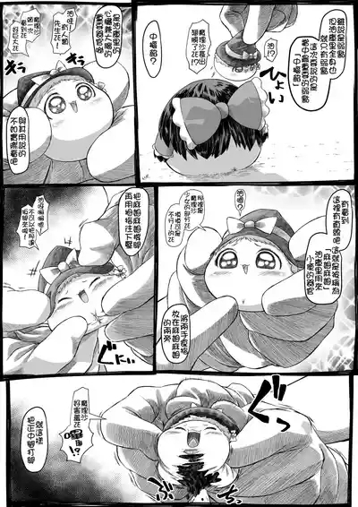 莫西干老师的油库里教学 7