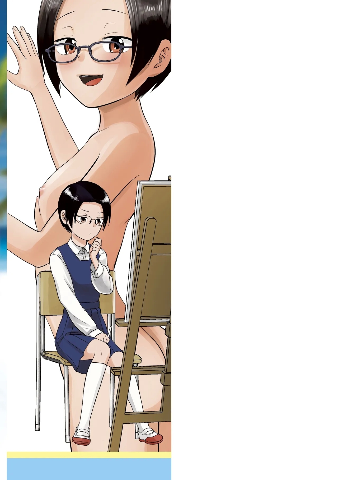 Hatsukoi no Yukue - Page 179