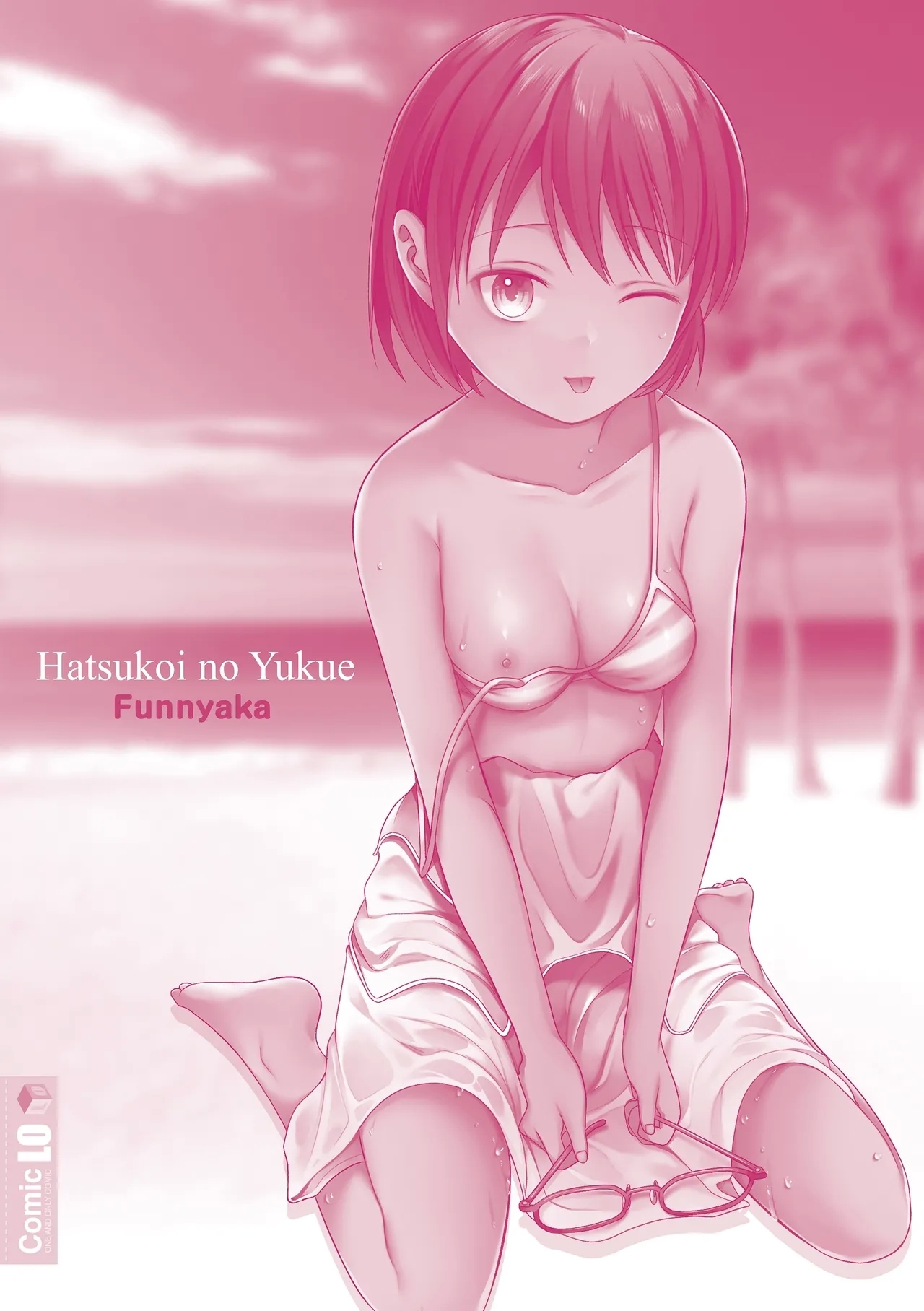 Hatsukoi no Yukue - Page 181