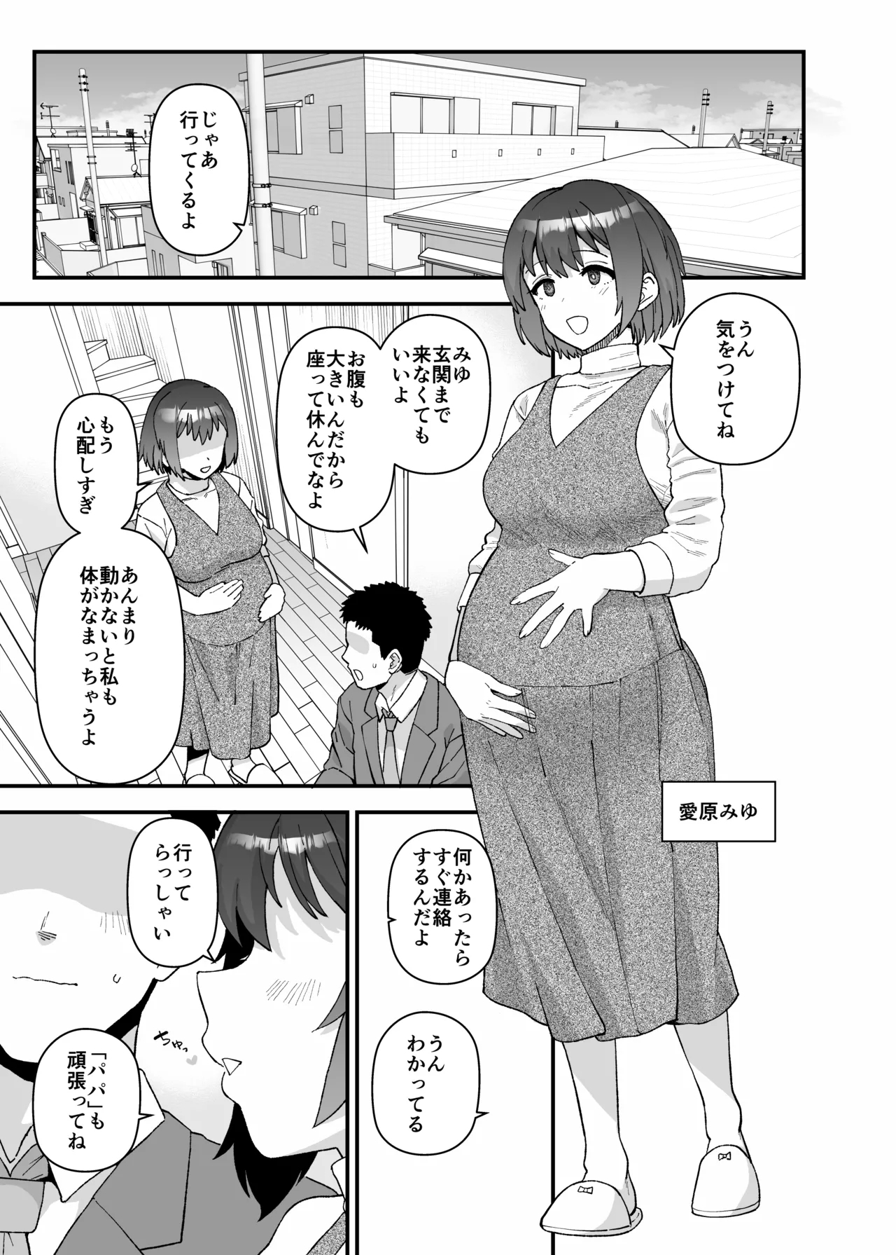 Y - Page 11