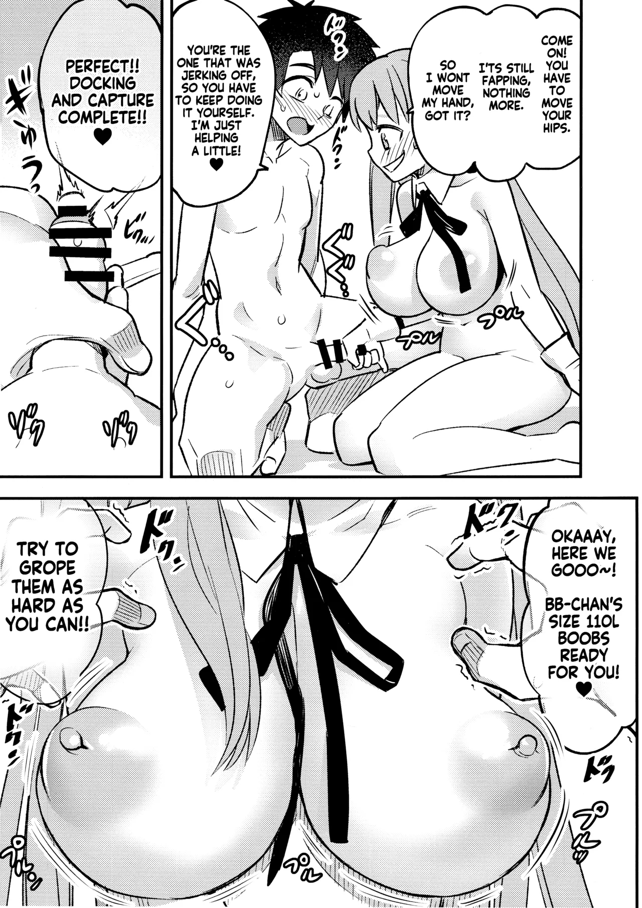 BBChan gave me humiliating fapping assistance and forced me to cum in the most pathetic way possible - Page 14