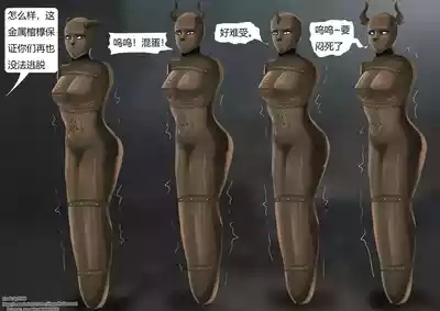 强大魔王中陷阱03 9