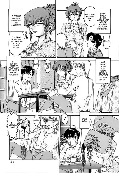 Akogare 3