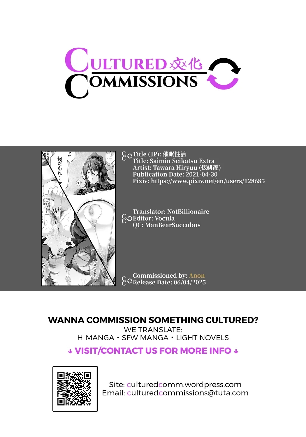 Saimin Seikatsu Kakuyasu Onahohen - Page 13