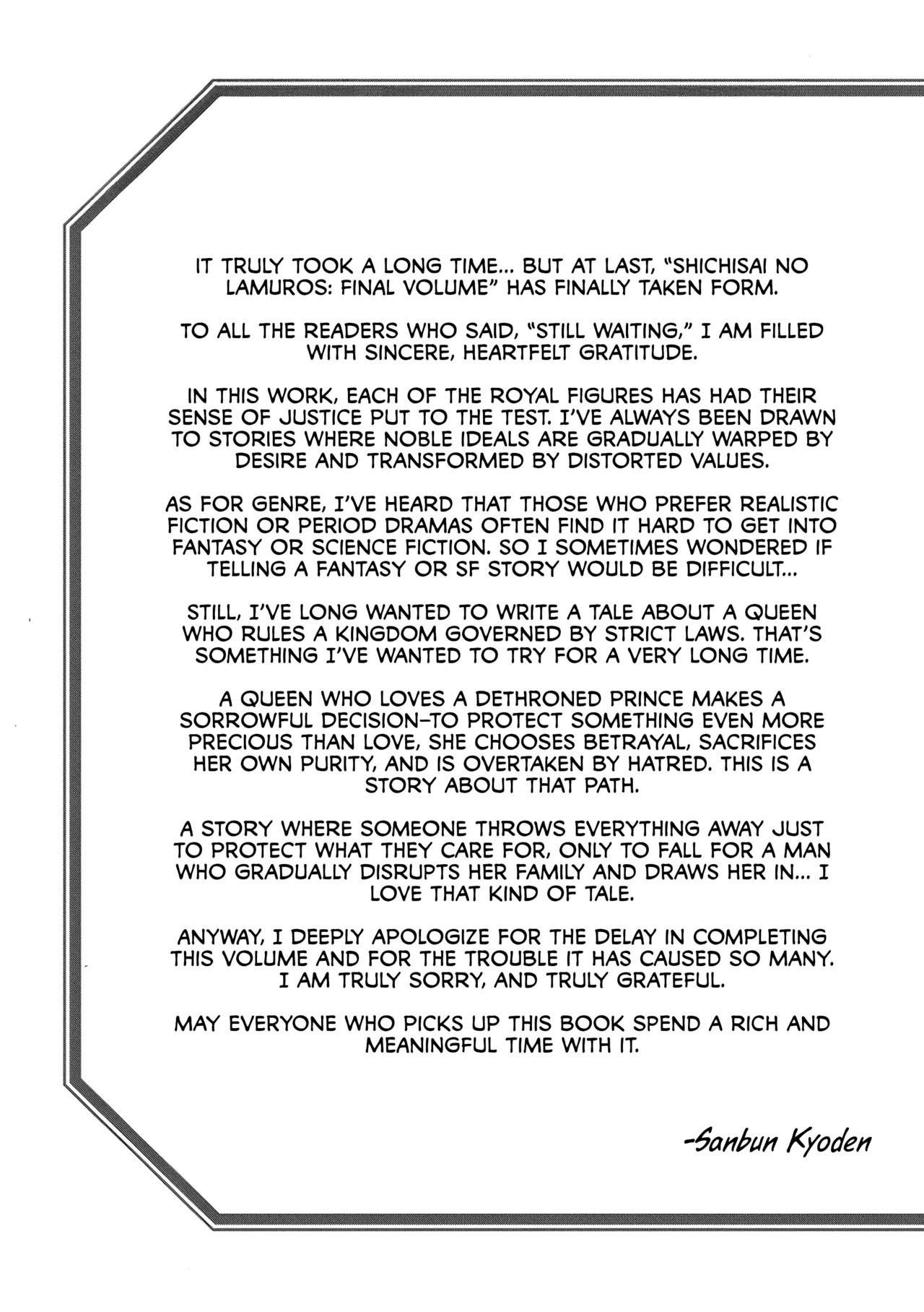 Shichisai no Lamuros 4 - Epilogue - Page 16