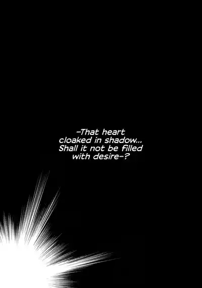 Shichisai no Lamuros 4 - Epilogue 1
