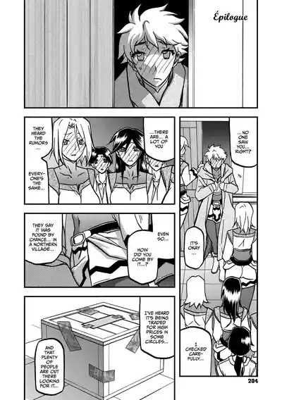 Shichisai no Lamuros 4 - Epilogue 2