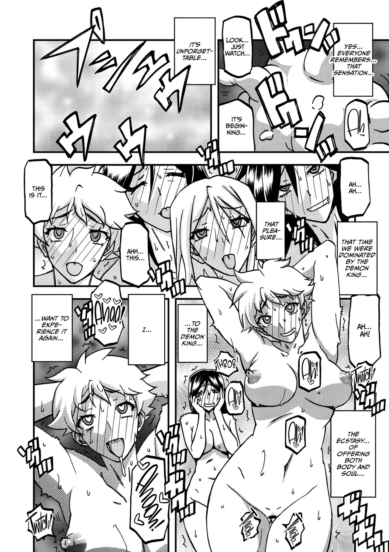 Shichisai no Lamuros 4 - Epilogue - Page 4