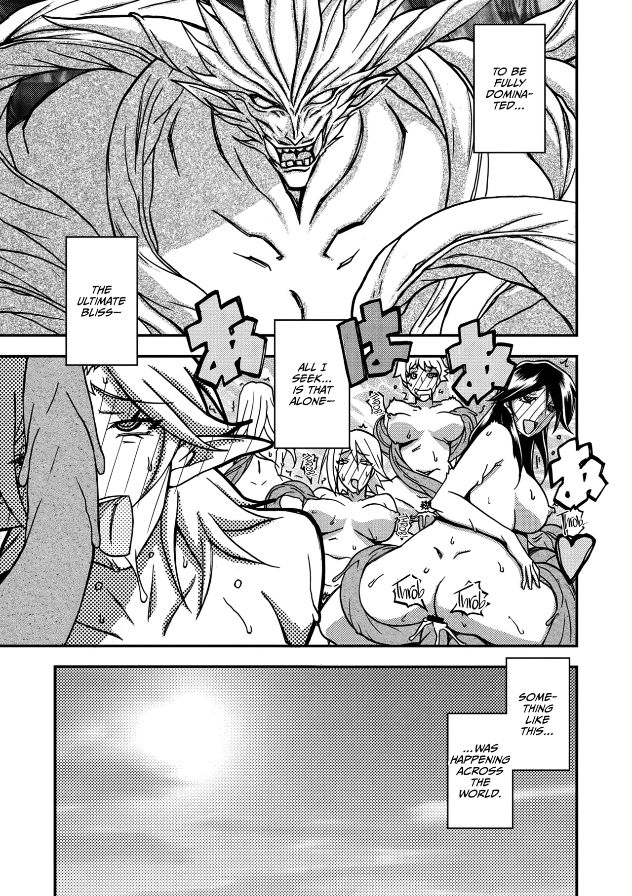 Shichisai no Lamuros 4 - Epilogue - Page 5