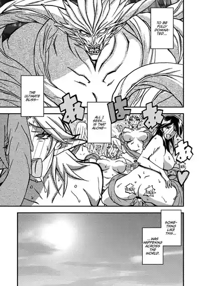 Shichisai no Lamuros 4 - Epilogue 5