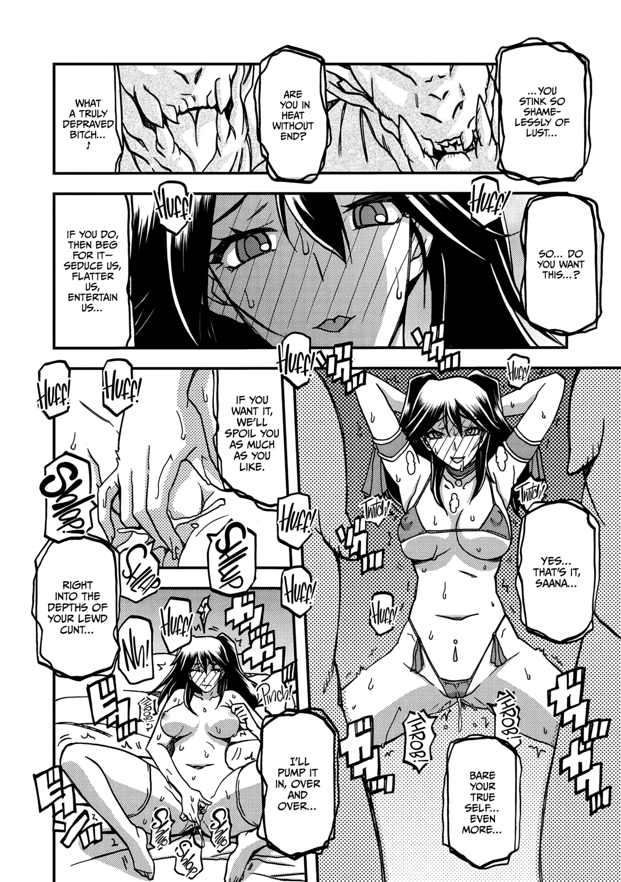 Shichisai no Lamuros 4 - Epilogue - Page 6