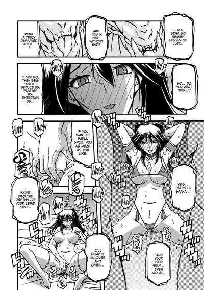 Shichisai no Lamuros 4 - Epilogue 6