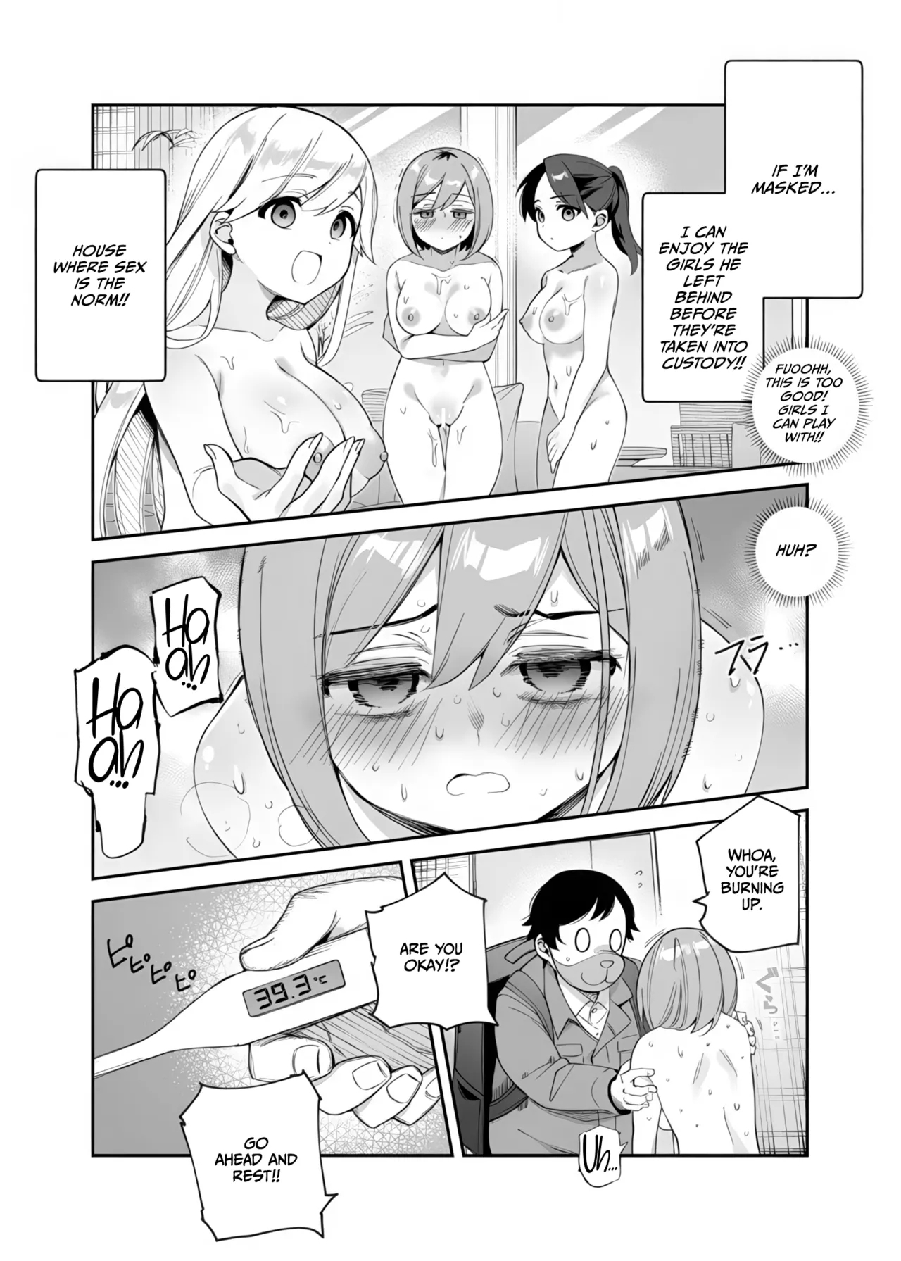 Cheat Item Kanrikyoku no Oshigoto EX Additional 10 pages - Page 3