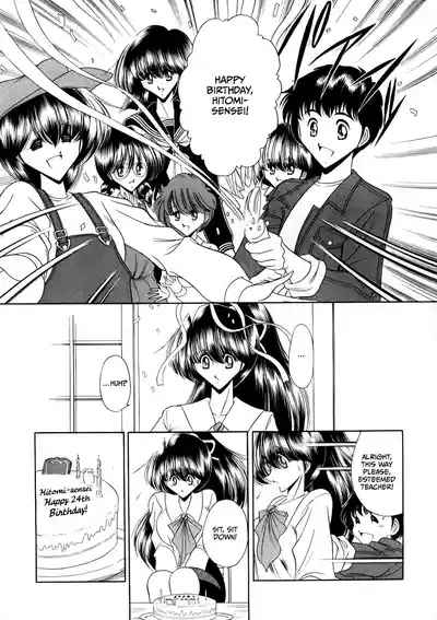 Nijuuyon no Hitomi Joukan 10