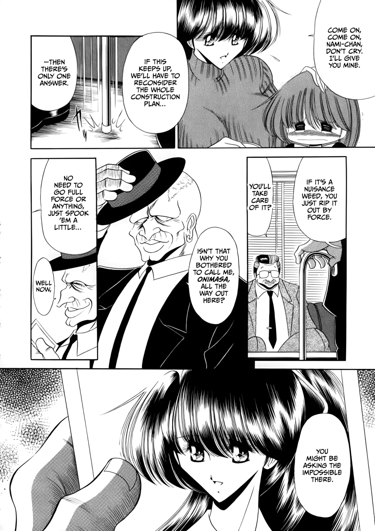 Nijuuyon no Hitomi Joukan - Page 7