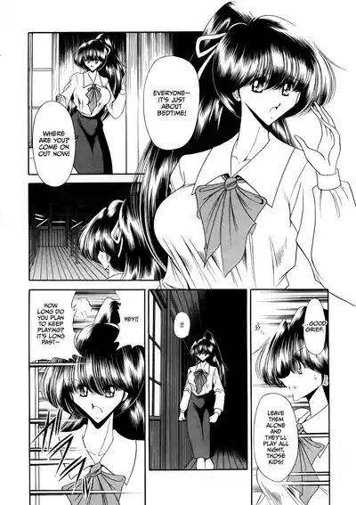 Nijuuyon no Hitomi Joukan 9
