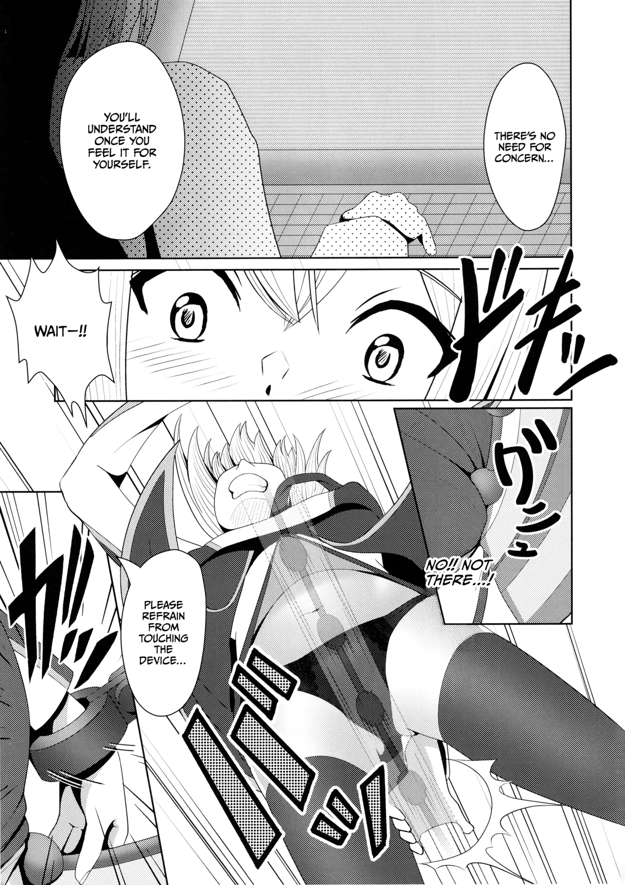 Sentouki Kaihatsu Jikken Haiboku Hiroin e no Hijou na Saikyouiku - SKY STRIKER ACE MECHANICAL HENTAI TRAINING - Page 11