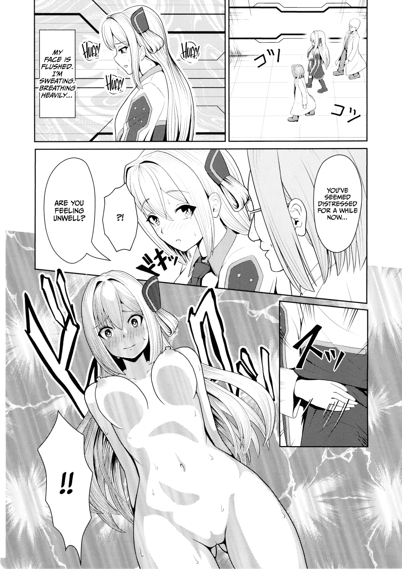 Sentouki Kaihatsu Jikken Haiboku Hiroin e no Hijou na Saikyouiku - SKY STRIKER ACE MECHANICAL HENTAI TRAINING - Page 6