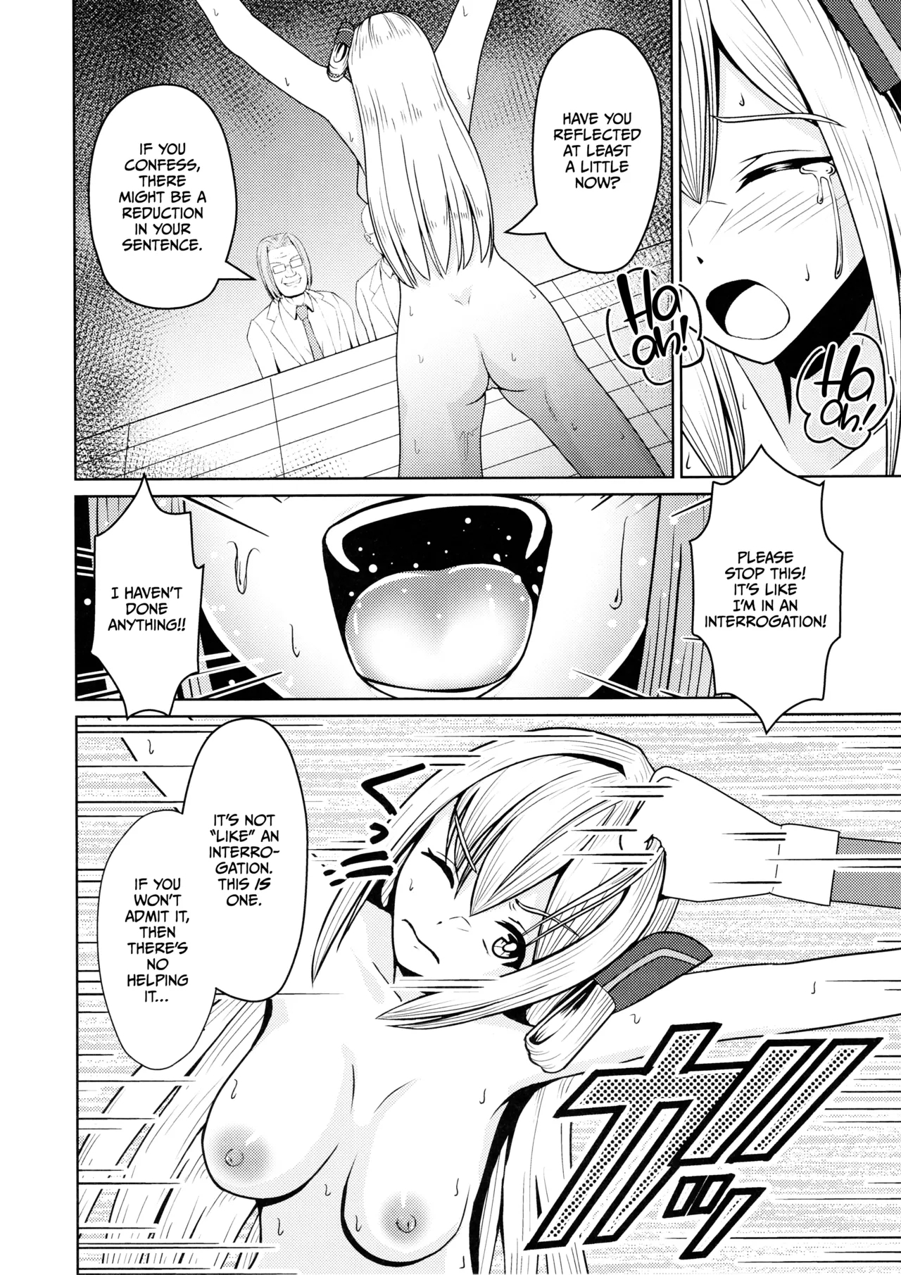 Precure Ryoujoku 17 Mayu - Page 22