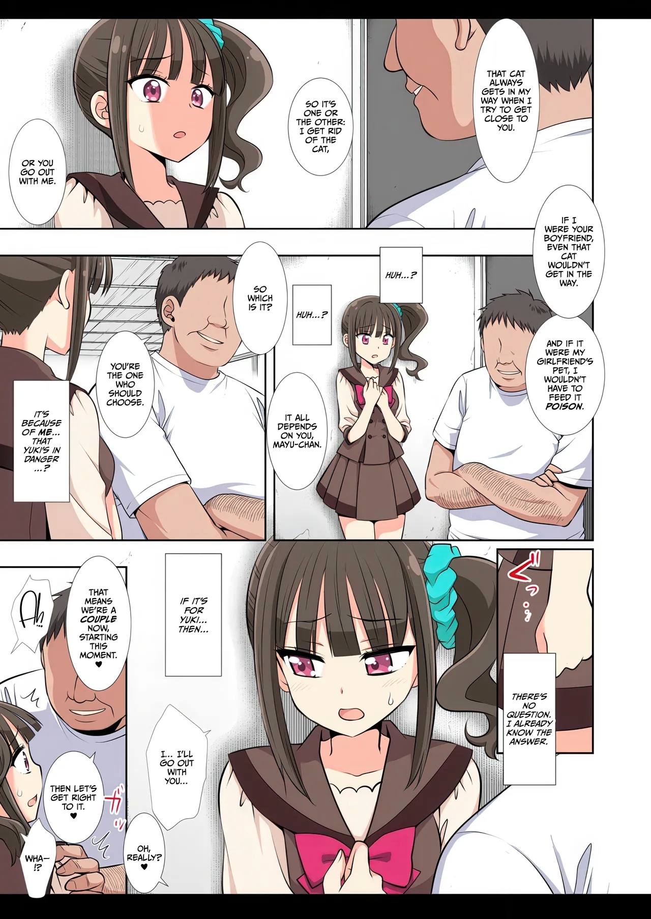 Precure Ryoujoku 17 Mayu - Page 5