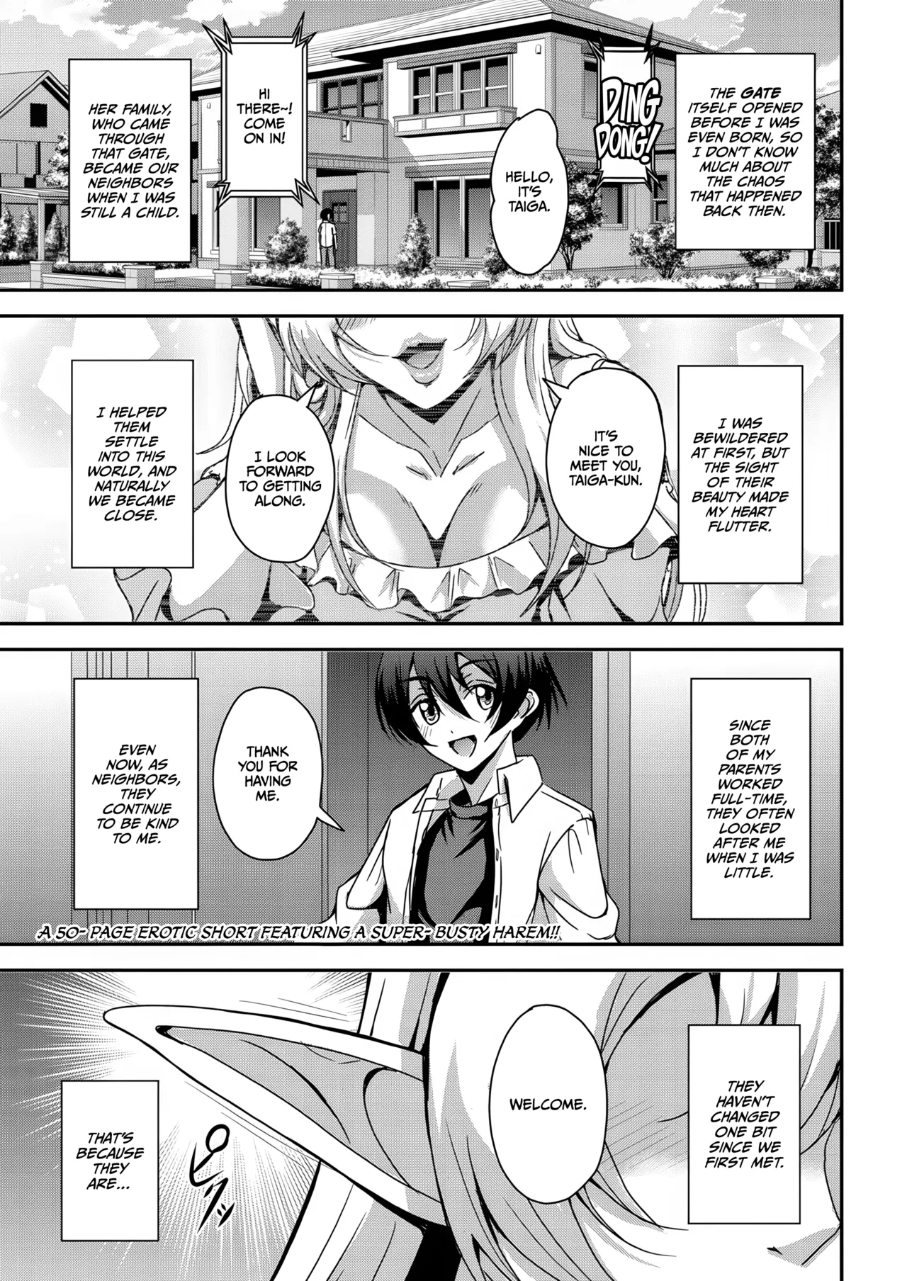 [三船誠二郎] 隣のエルフさん (コミックミルフ 2023年8月号 Vol.73) [英訳] [DL版] - Hentaiaz.com - 1